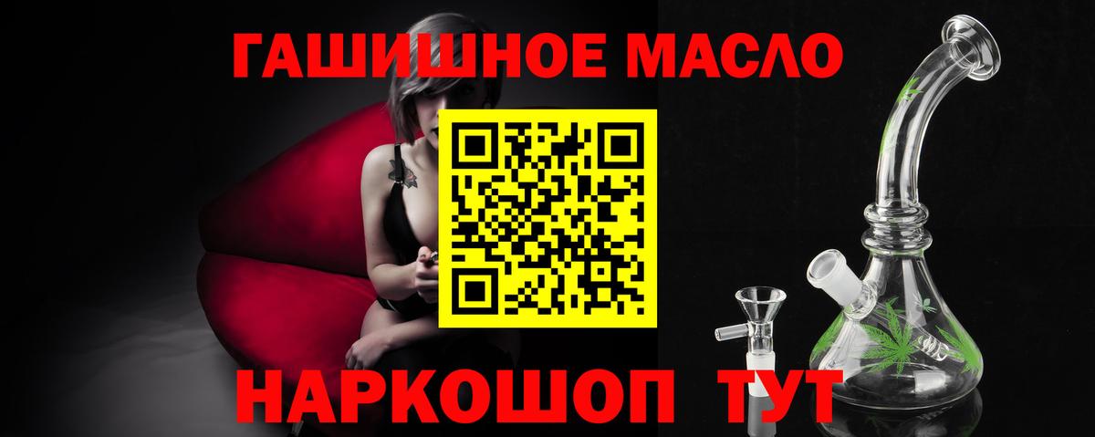ТГК вейп  Дистиллят ТГК гашишное масло  Арсеньев  Вход с VPN 