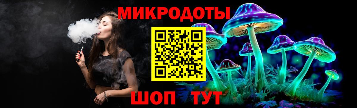 Псилоцибиновые грибы Magic Shrooms Арсеньев