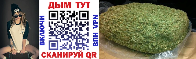 площадка какой сайт  Арсеньев  Бошки марихуана AK-47 