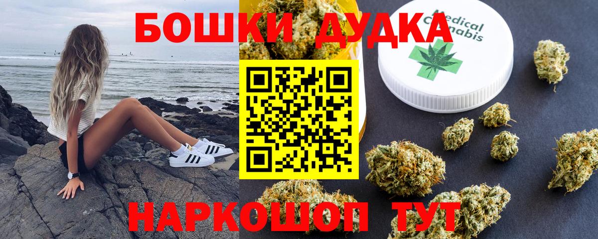 Канабис тримм  Бошки марихуана тримм  Арсеньев  Марихуана ГИДРОПОН  Вход с VPN 